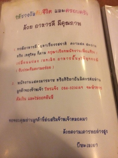 อื่นๆ