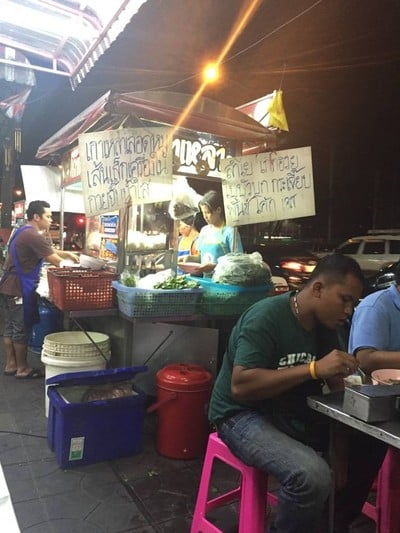 เกาเหลาตี๋อ้วน เอกชัย