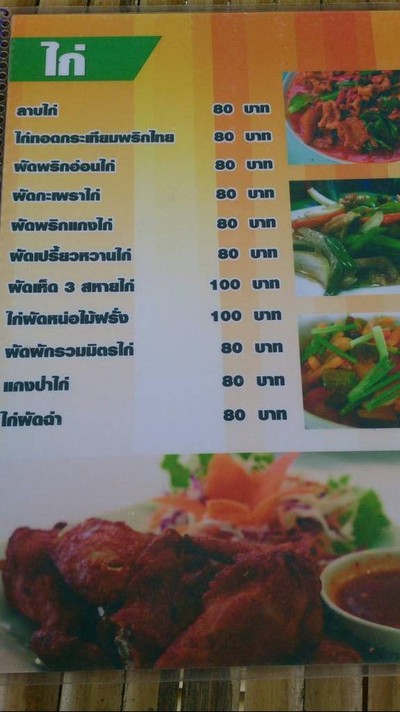 สันต์ทราย