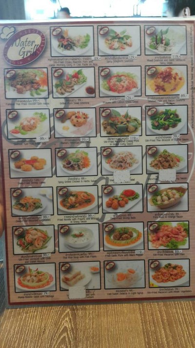 อื่นๆ
