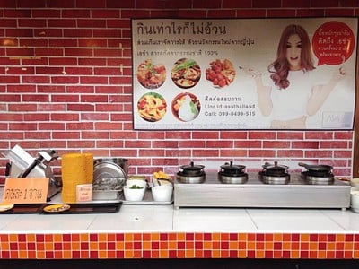 อื่นๆ