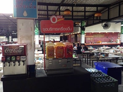 อื่นๆ