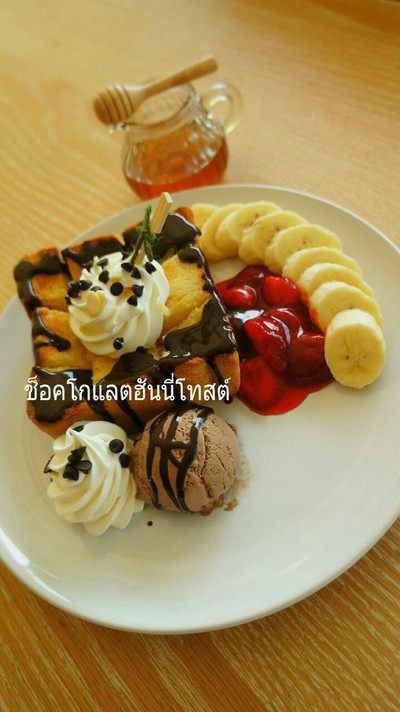 Hoot Hoot Cafe (ฮุท ฮุท คาเฟ่) Hoot Hoot Cafe (ฮุท ฮุท คาเฟ่)