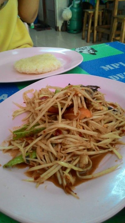 ข้าวมันไก่ป้าเยาว์