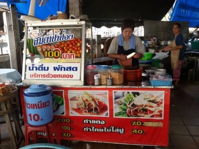ส้มตำป้าป่อง เจ็ดยอด