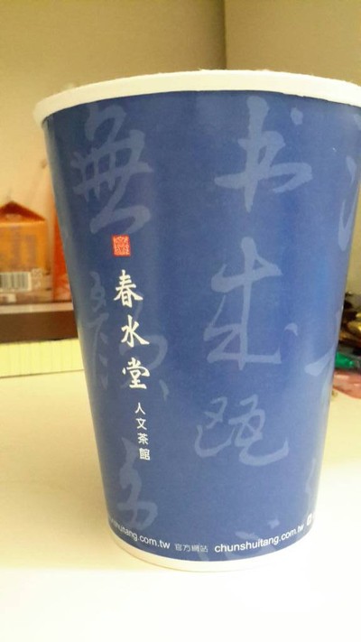 แก้วเล็ก75บาท