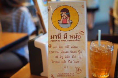อื่นๆ
