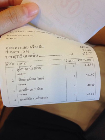 อื่นๆ
