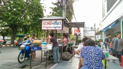 ราชาบะหมี่เกี๊ยว หน้าAIS