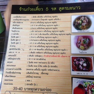 อื่นๆ