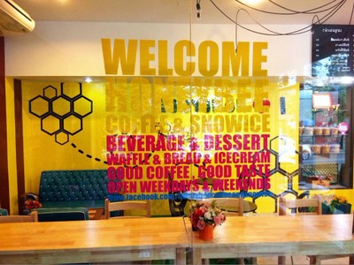 Honeybee coffee & snowice (Honeybee coffee &snowice) ถนนริมอุทยานสวรรค์ Honeybee coffee & snowice (Honeybee coffee &snowice) ถนนริมอุทยานสวรรค์