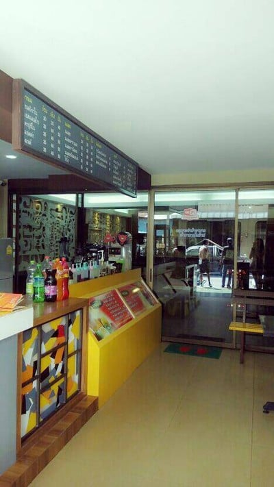 เติมอิ่ม