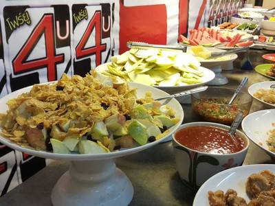 อื่นๆ