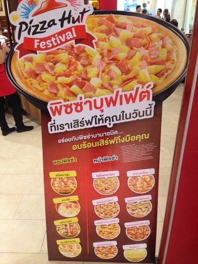 รายการบุฟเฟ่ต์วันนี้