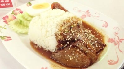 ข้าวหน้าเป็ด