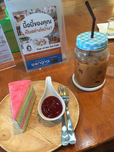 อื่นๆ