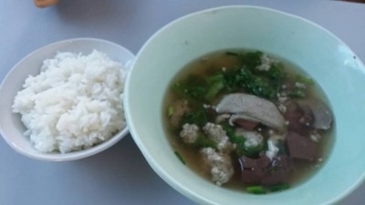 ต้มเลือดหมูนายเส่ย