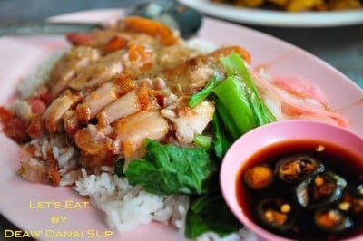 อาชิวเป็ดย่างอบน้ำผึ้ง (A SIO PET YANG OP NAM PHUENG RESTAURANT) อาชิวเป็ดย่างอบน้ำผึ้ง (A SIO PET YANG OP NAM PHUENG RESTAURANT)
