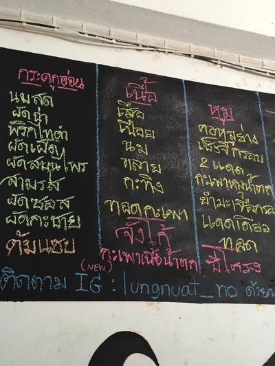 อื่นๆ