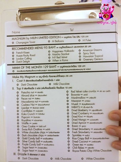 อื่นๆ
