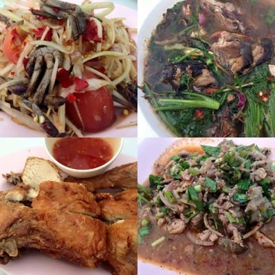 ส้มตำซัดดำ (Somtum Suddam) ส้มตำซัดดำ (Somtum Suddam)