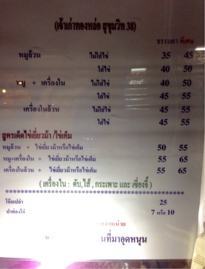 อื่นๆ