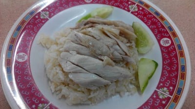 ข้าวมันไก่