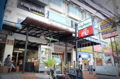 ขาหมูเชียงดาว ข่วงสิงห์