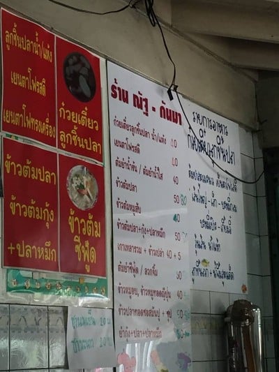 อื่นๆ