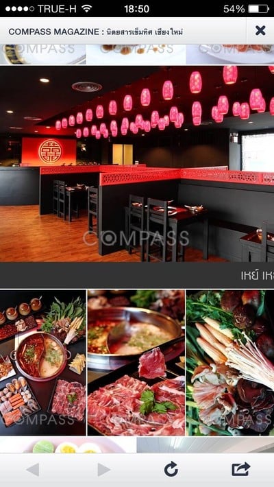 Hei Hei Hot Pot囍火锅