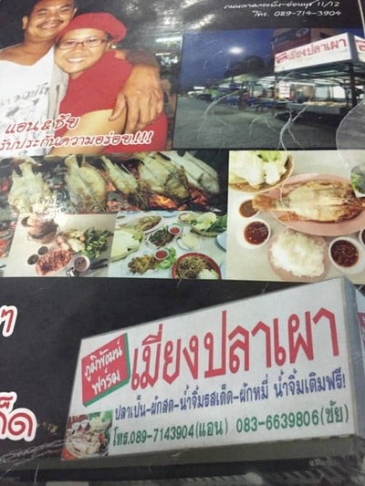 อื่นๆ
