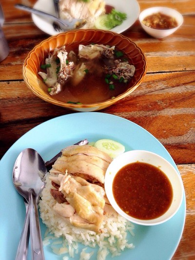 ข้าวมันไก่ ป.7