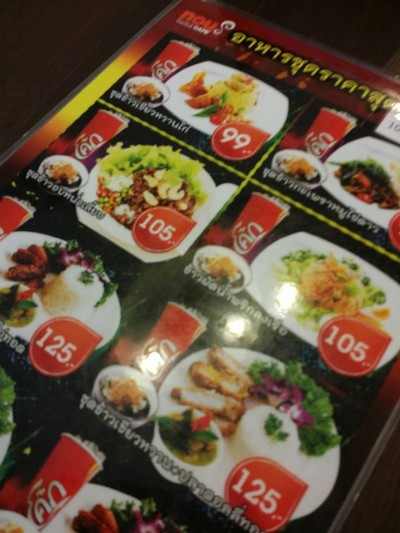 อื่นๆ