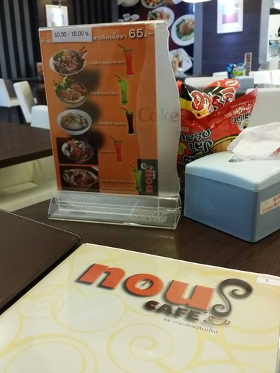 อื่นๆ