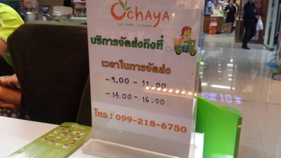 อื่นๆ