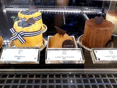 อื่นๆ