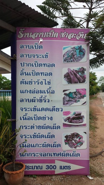 อื่นๆ