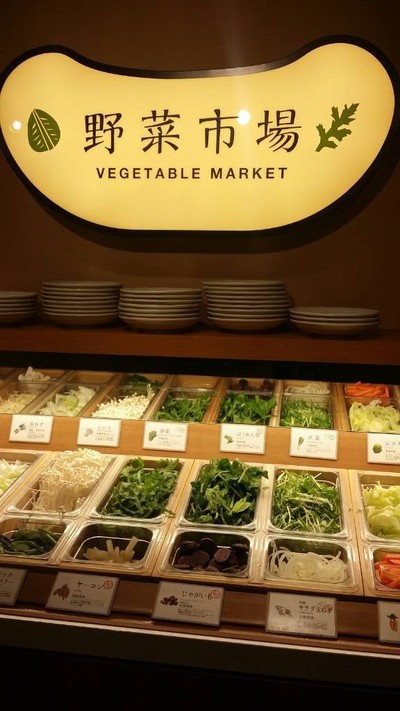 nabezo ( 鍋ぞう ) Shibuya