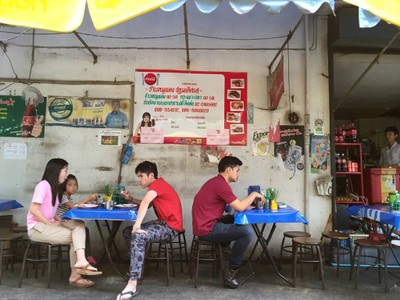 ข้าวหมูแดงปฐมเลิศรส ซอยรางน้ำ