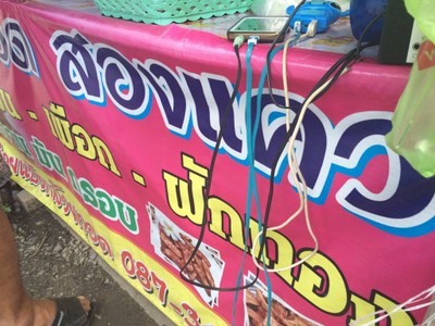อื่นๆ