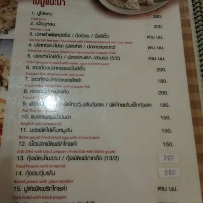 อื่นๆ