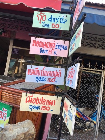 อื่นๆ