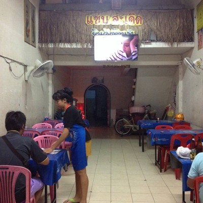 อื่นๆ