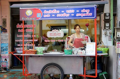 ก๋วยจั๊บญวน วังมุขแลนด์ มีสาขาเดียว