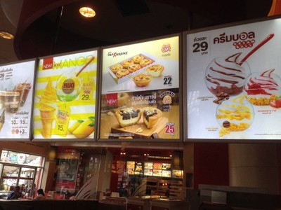 อื่นๆ