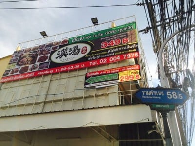 อื่นๆ