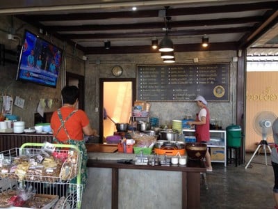 ข้าวเงี้ยวตาบุญ -
