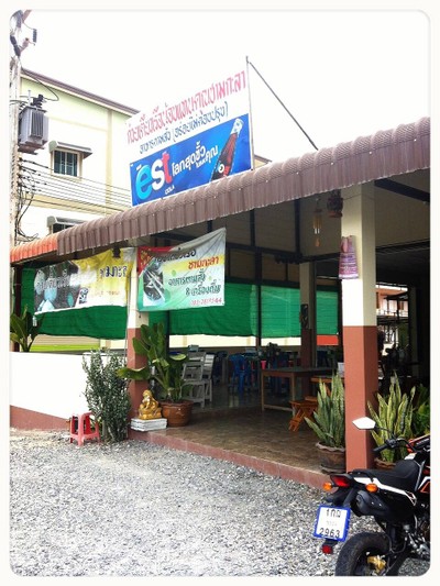 บรรยากาศหน้าร้าน