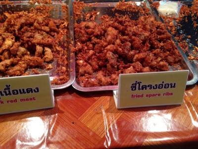 รอบหน้าจะจัดซี่โครงอ่อน