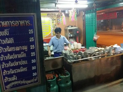 หน้าร้าน
